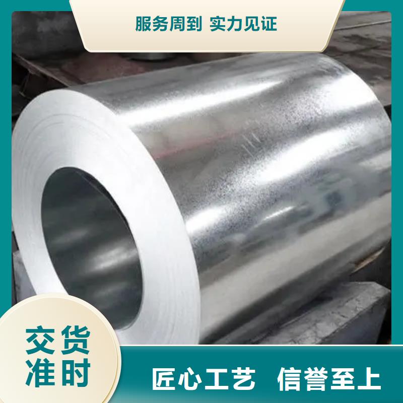 GMW2M-ST-SCR4-UNCOATED-UGMW通用汽车钢标准冷轧镀锌酸洗规格齐全试模零售前期试模+后期量产量大从优品质保证随货材质单可月结各大钢厂宝钢马钢首钢鞍钢等