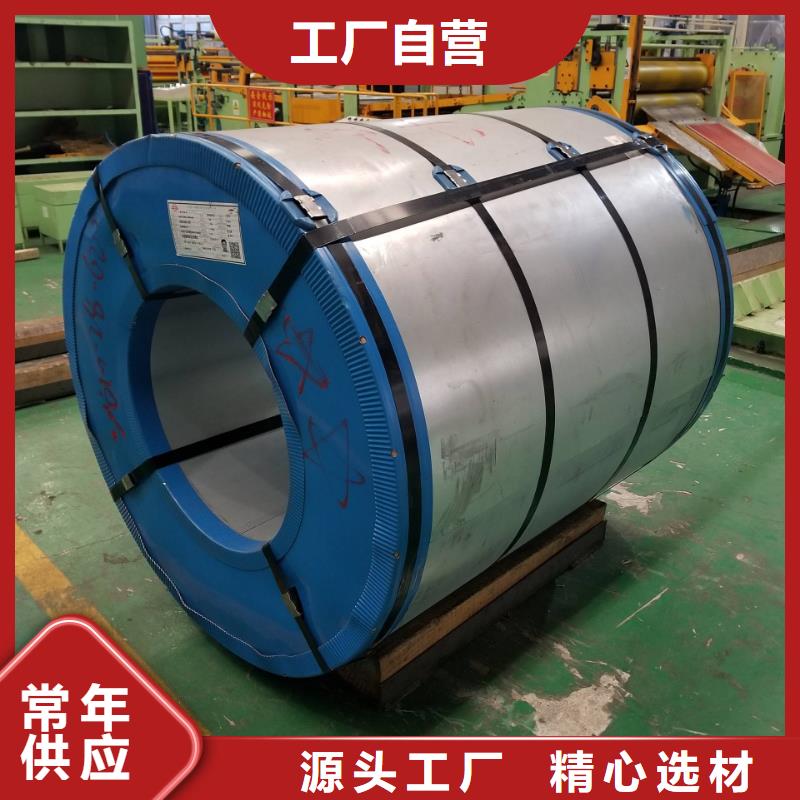 VDA239HR300MCVDA吉利汽車鋼標準冷軋鍍鋅酸洗各大鋼廠寶鋼馬鋼鞍鋼首鋼等支持月結
