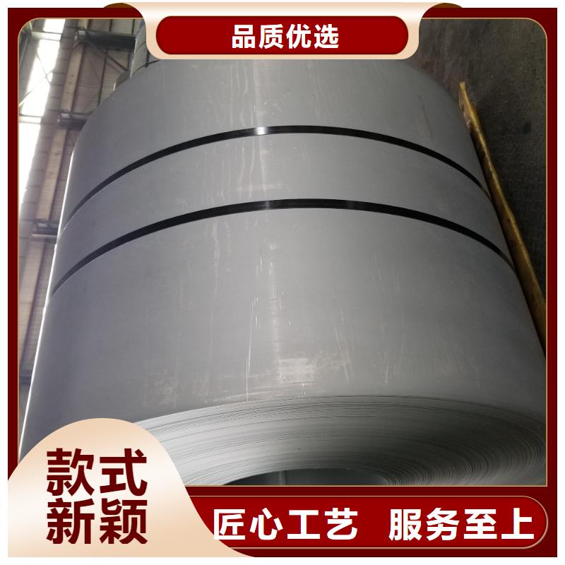 【钢_酸洗卷好品质选我们】