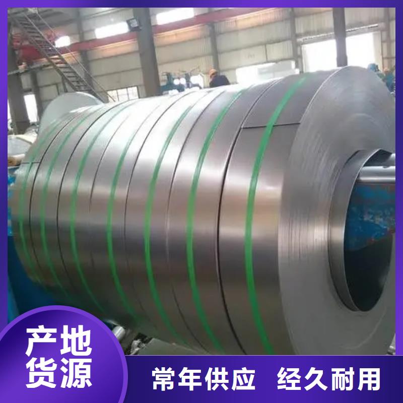 SMTC5110002HR330/580DPSMTC上汽汽车钢标准冷轧镀锌酸洗量大从优