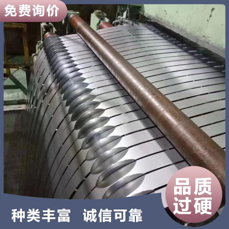 Q/BQB419HC420LA冷轧普通高强钢低合金冷轧板卷一张起订试模零售量大从优支持月结