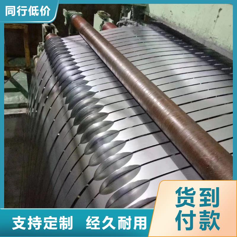 【钢】冷轧板卷批发货源|柳北|鹿寨|百色|贺州|河池|桂林|来宾|钦州qy55.com