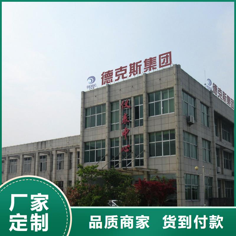 橫河壓力變送器,液位計浮球可放心采購