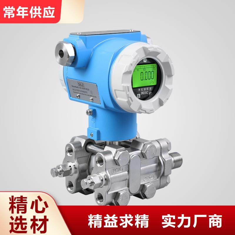 横河压力变送器电伴热带随到随提