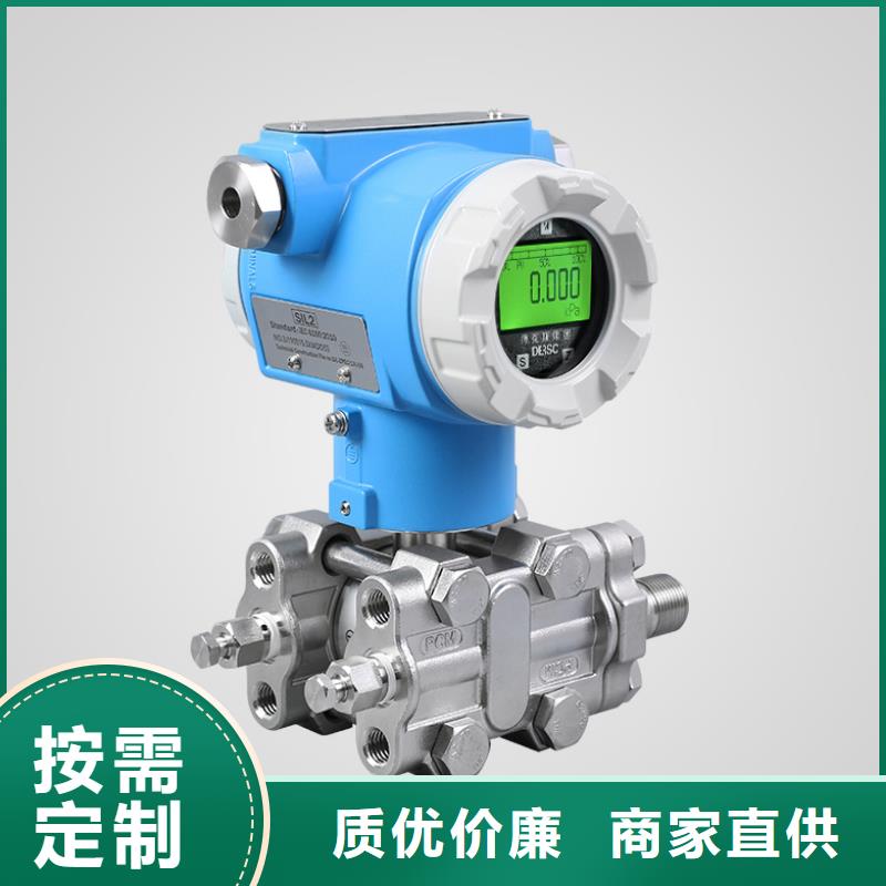 横河压力变送器计算机电缆产品细节