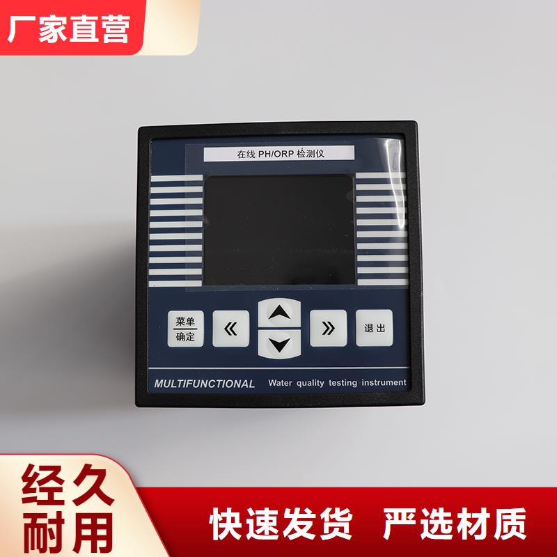 横河压力变送器仪表盘柜长期供应
