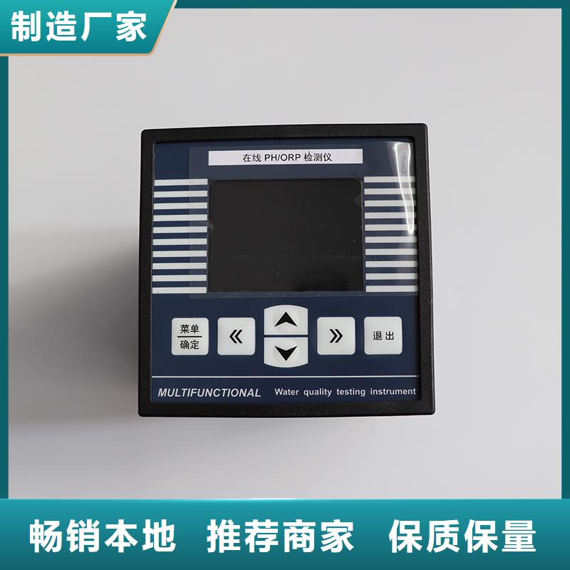 横河压力变送器温度传感器价格公道合理