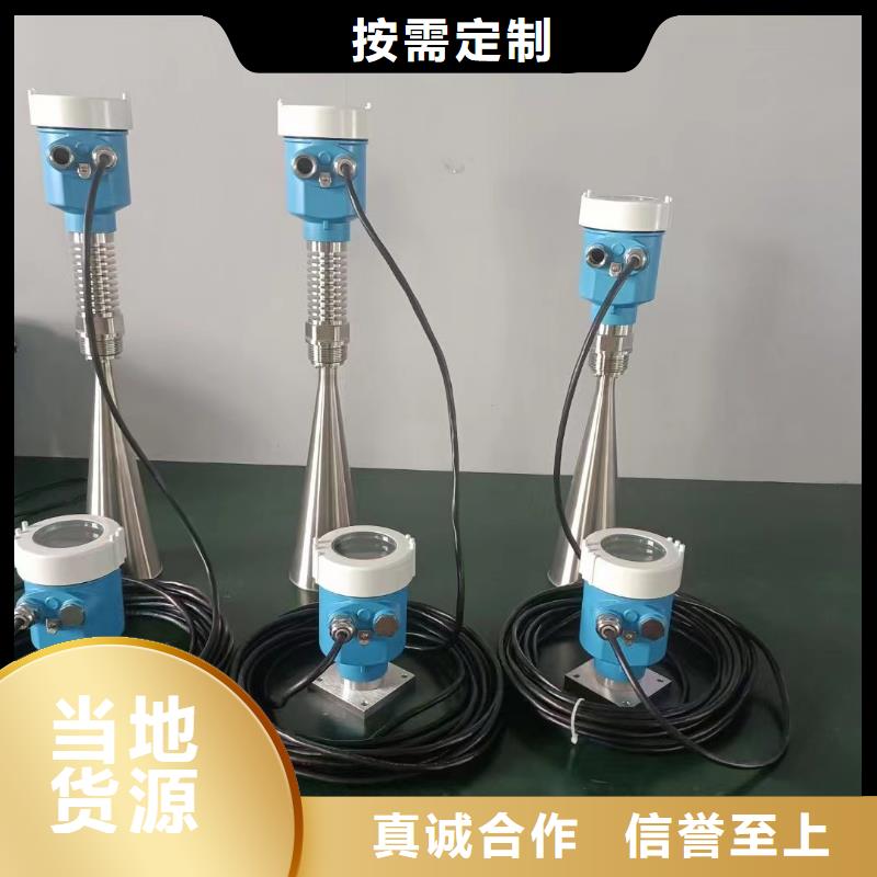 |温县|武陟|洛阳|漯河|开封|信阳|南阳德克斯横河压力变送器 【浮球液位计】规格齐全实力厂家