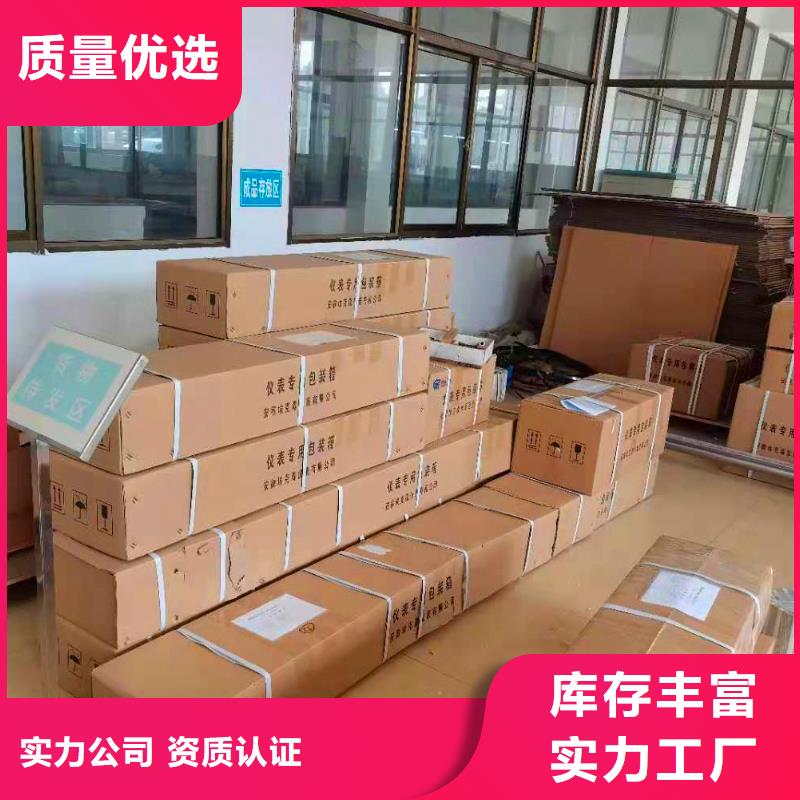 橫河變送器EJA118E-JMSCG-919EB-WH43C2TW00-BA24