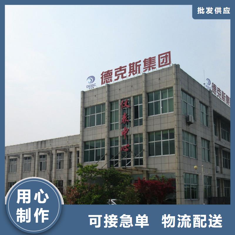 德克斯_工业热电偶安装简单