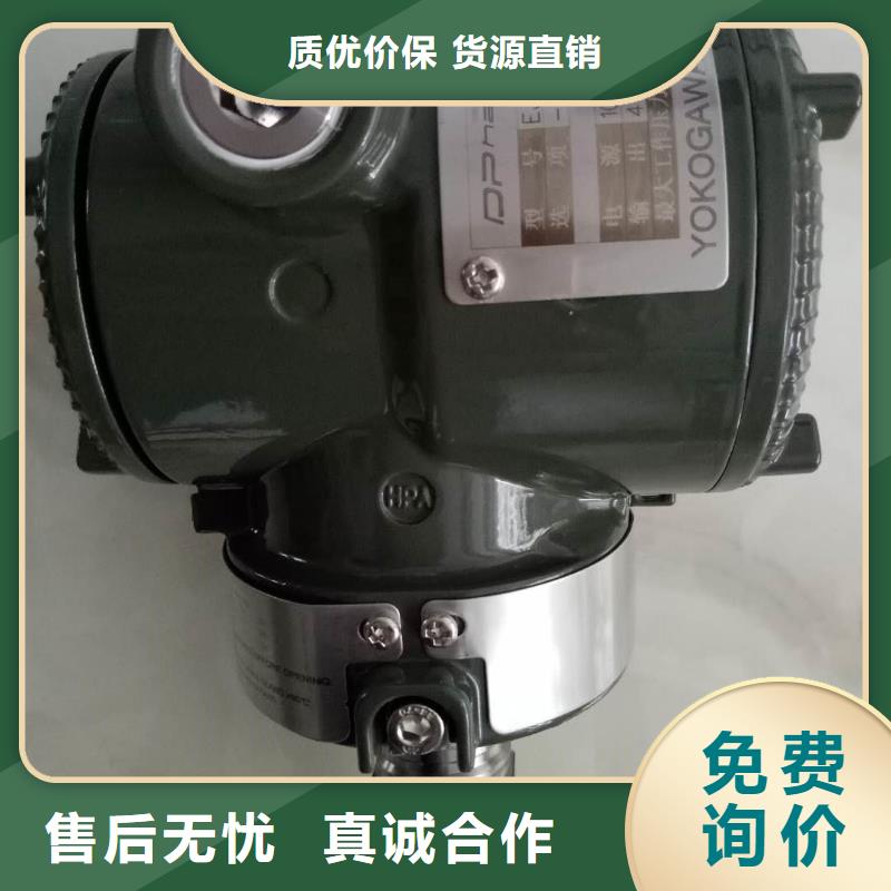 EJA110A-DLS4A-92DN差压变送器】