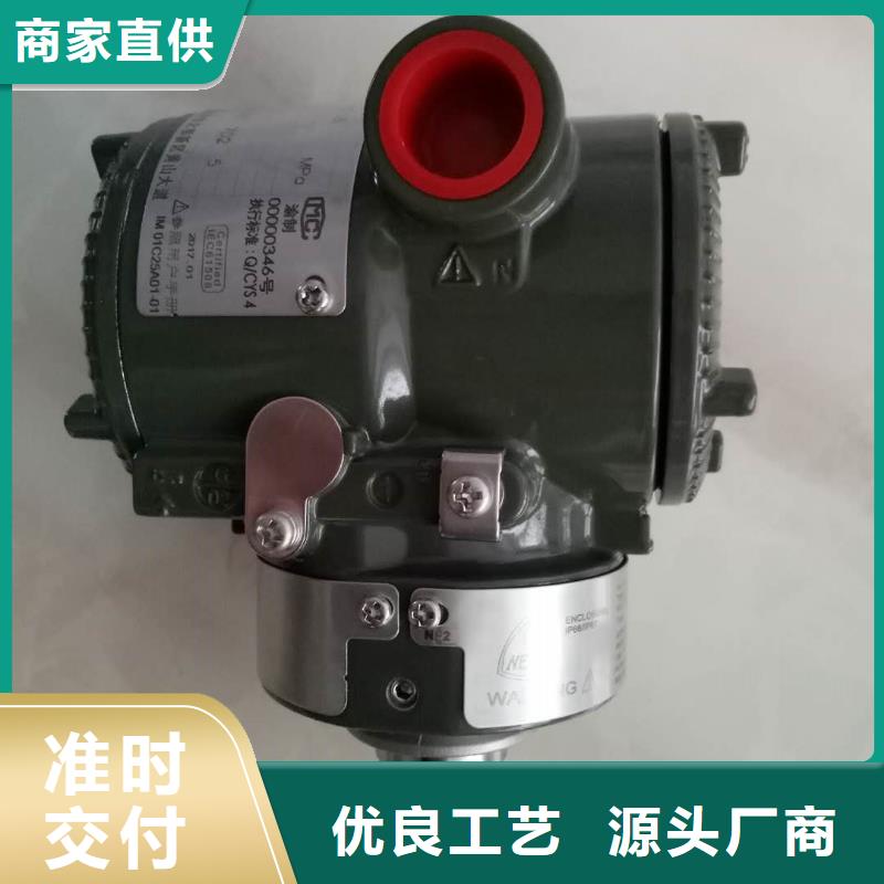 差压变送器EJA220A-EHSG24D5A-92DN