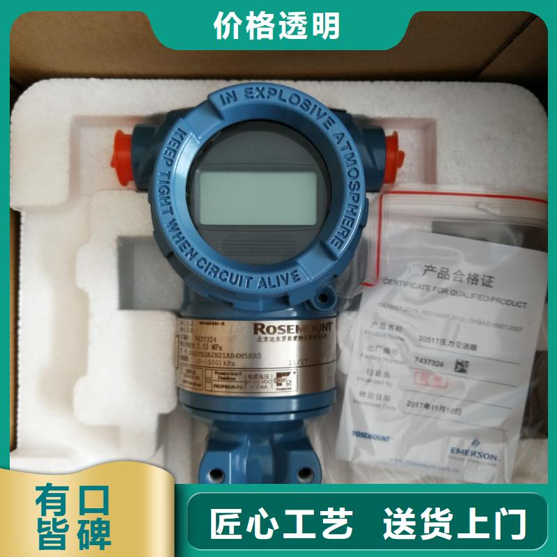 WIDEPLUS-ALDS1F1FAIC2HG05静压液位变送器