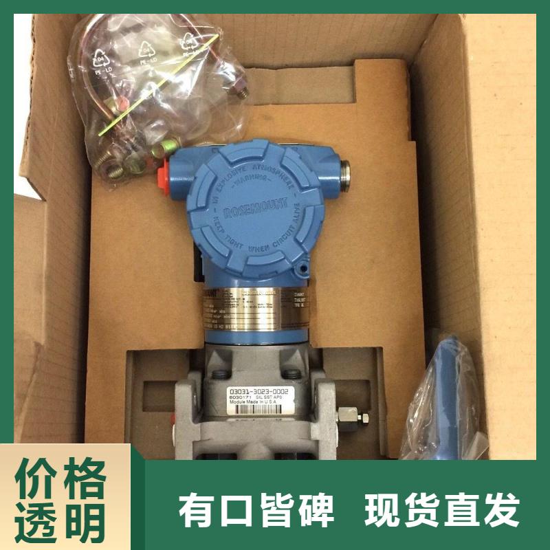 SWP-7021隔离器