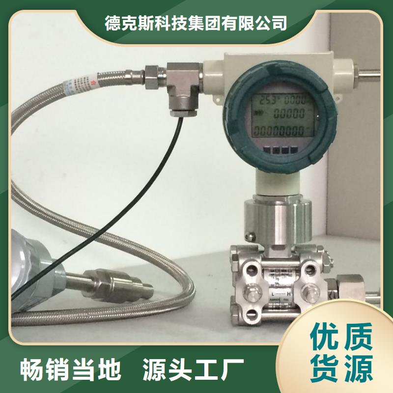 SWP-7024隔离器