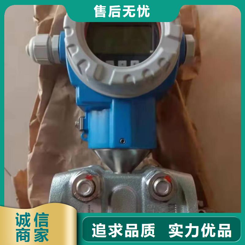 2051CG4A02A1AB3H2L4M5;表压变送器