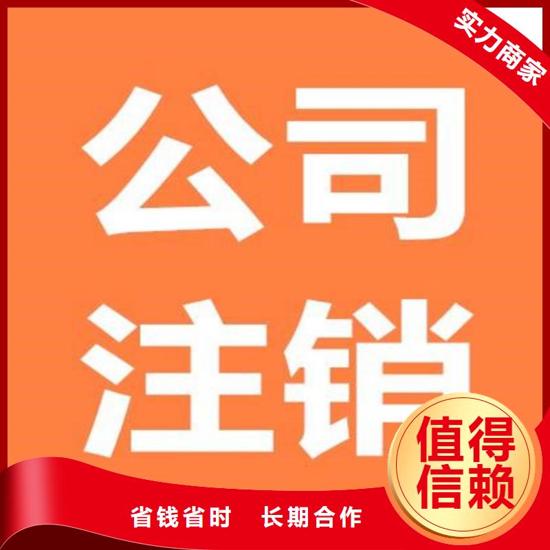道路运输经营许可证		找海华财税