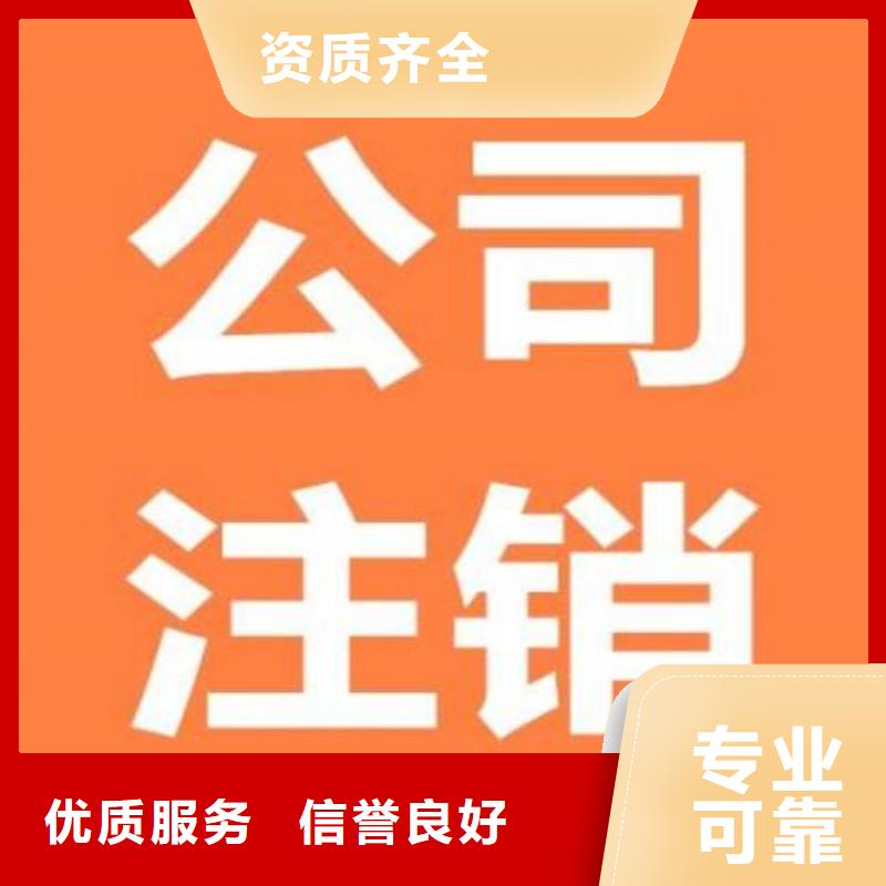 【内江】当地天府新区工商注册、		找海华财税