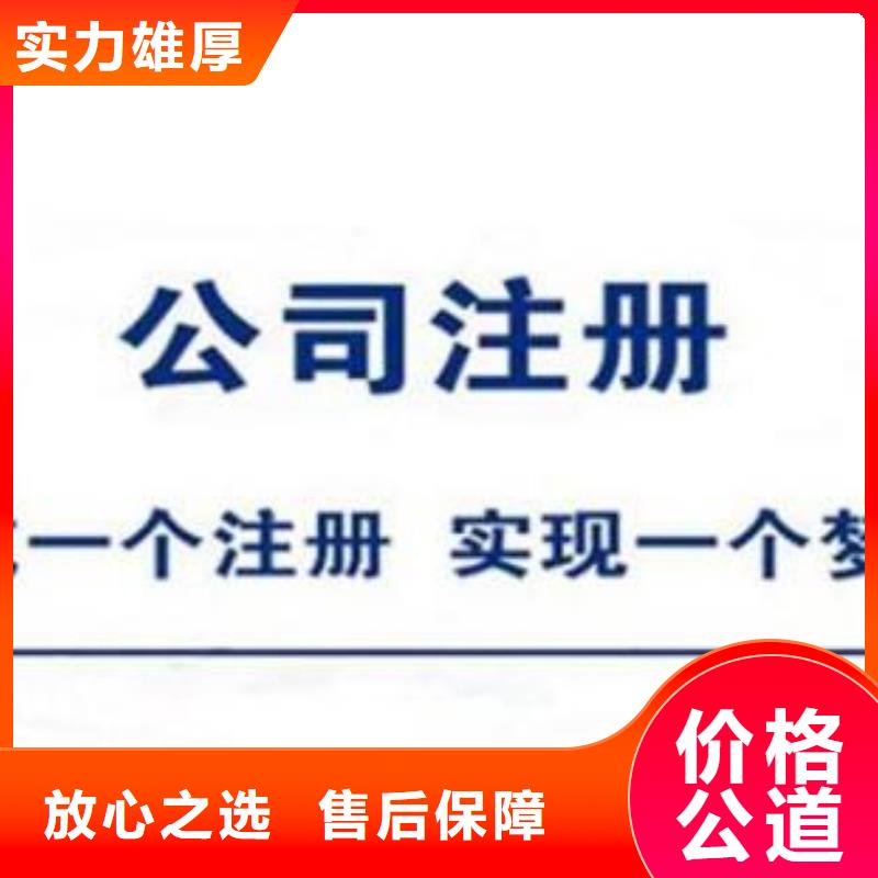 教育许可证、		找海华财税