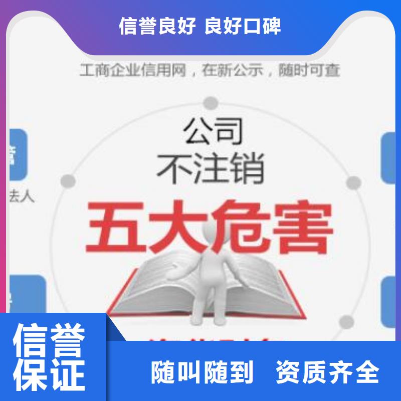 公司解非需要什么资料订购