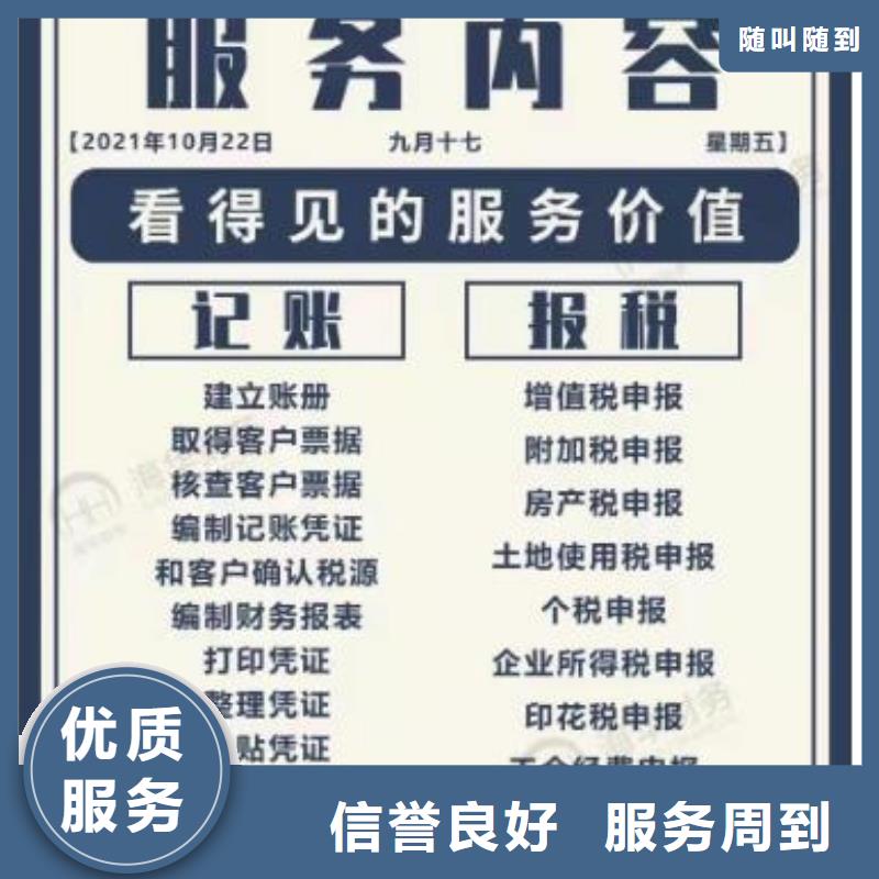 兴文公司注销在哪里		可以半年付吗？@海华财税