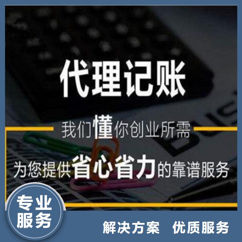 嘉陵区公司注销入川信息报送电子登记表？@海华财税