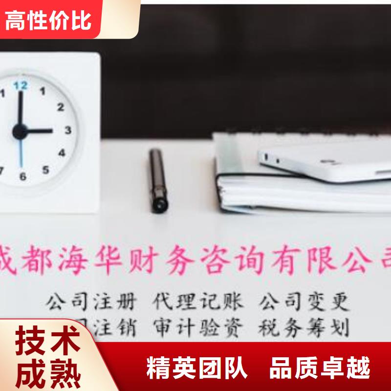 公司解非【知识产权代理】信誉保证