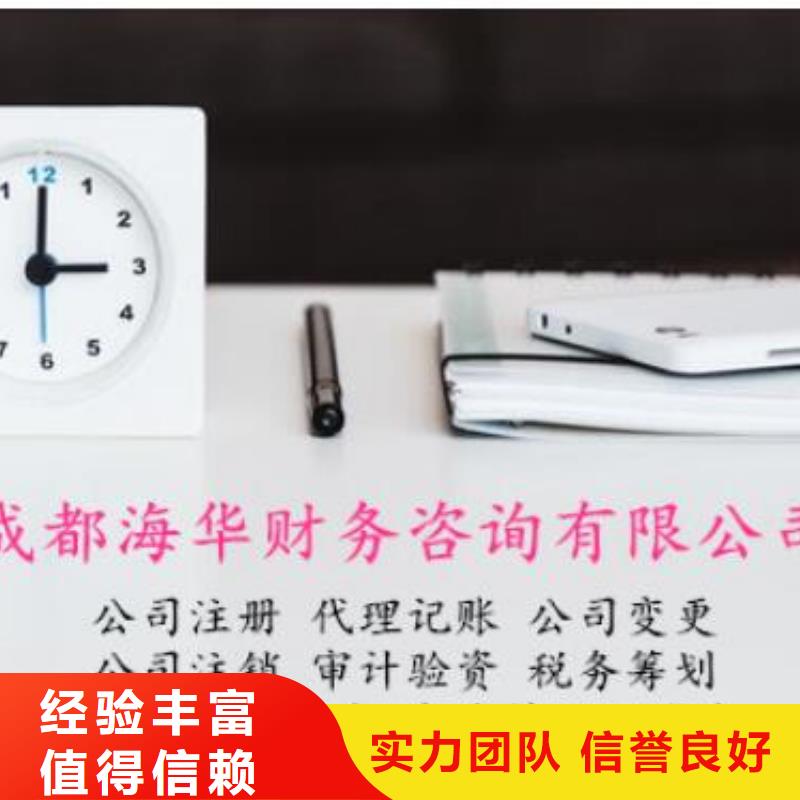 公司解非代理知识产权放心