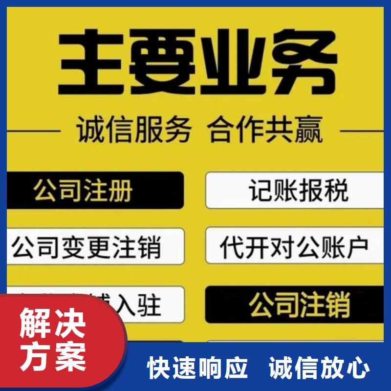 公司解非情况说明怎么写-公司解非情况说明怎么写畅销