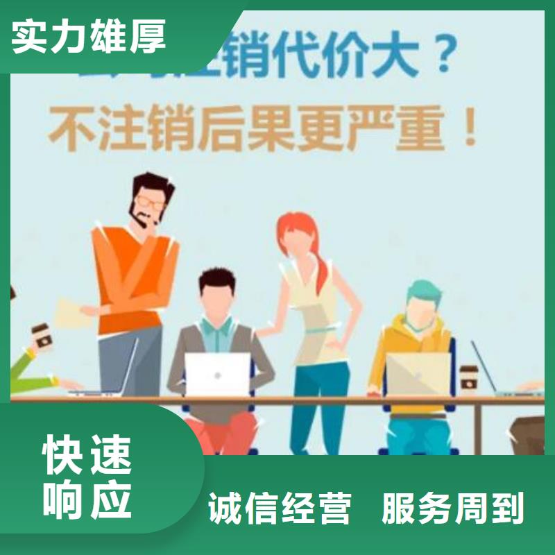 剑阁公司注册商标的流程及资料来电咨询财税找海华为您护航