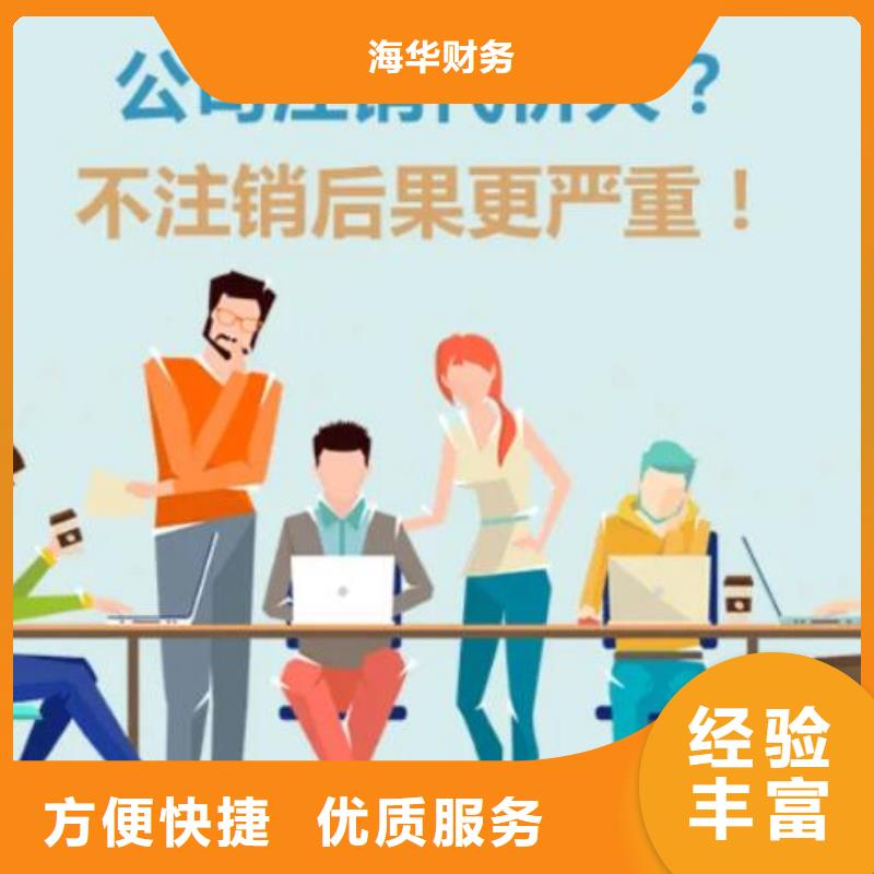 公司解非,【税务筹划】价格美丽