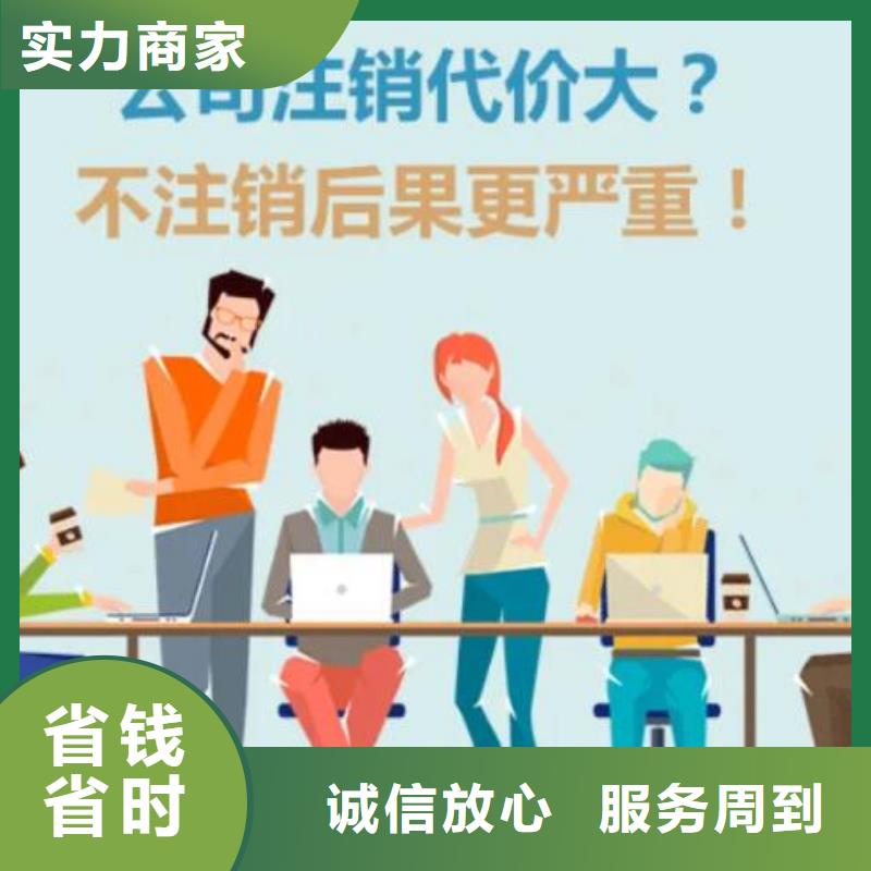 资讯：公司解非需要罚款吗厂家