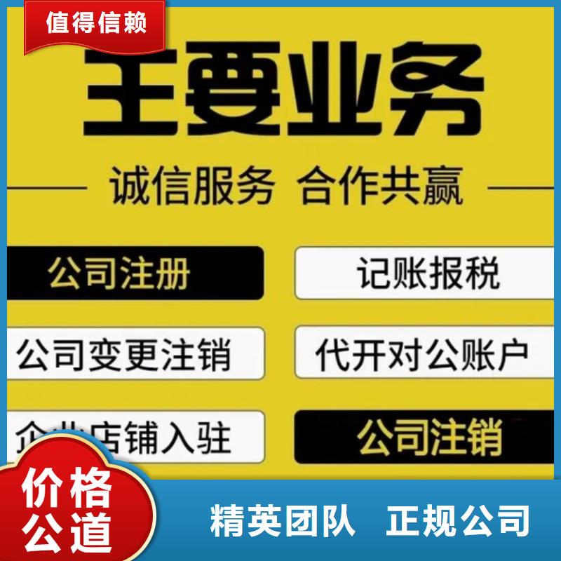 医疗器械资料高坪区需要准备哪些材料？