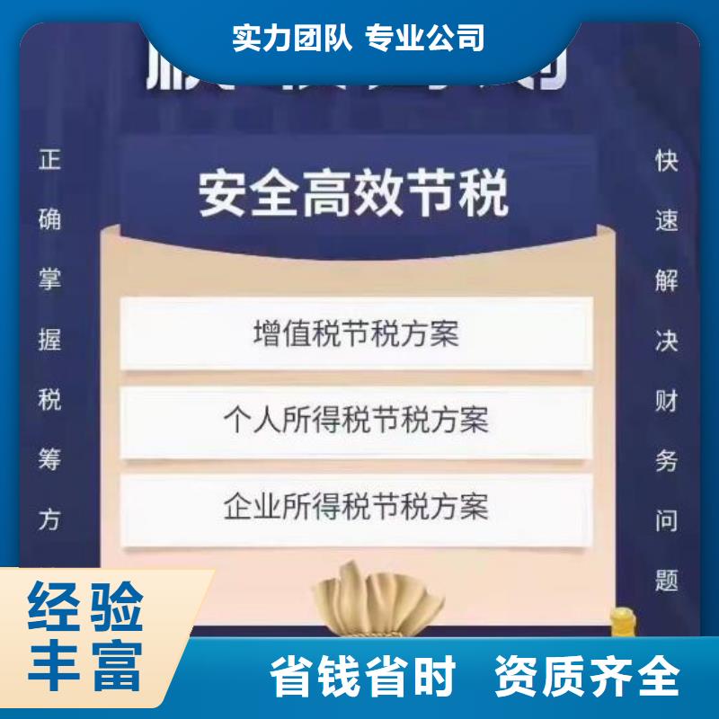 公司解非【财务信息咨询】价格美丽