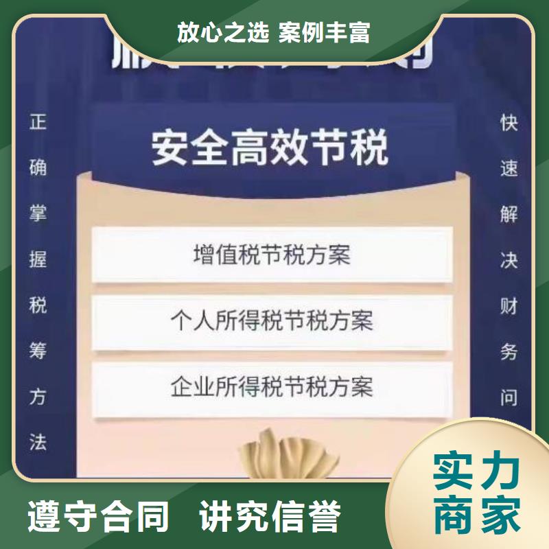 朝天社保代缴		需要准备哪些材料？@海华财税