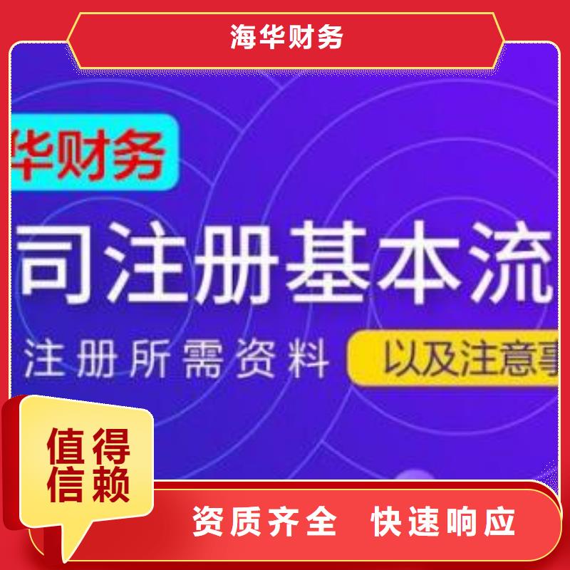 公司解非情况说明怎么写信誉好厂家