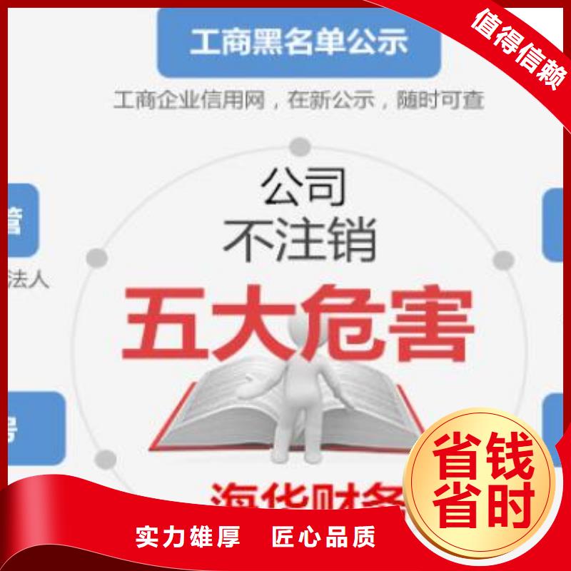 税务筹划公司合法吗@欢迎咨询海华财税海华财税靠谱