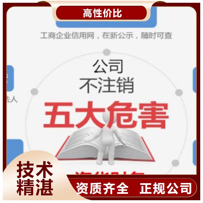 隆昌代理记账公司如何寻找客户售后无忧找海华财税