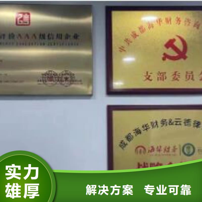 【公司解非】, 营业执照专业品质当地生产厂家