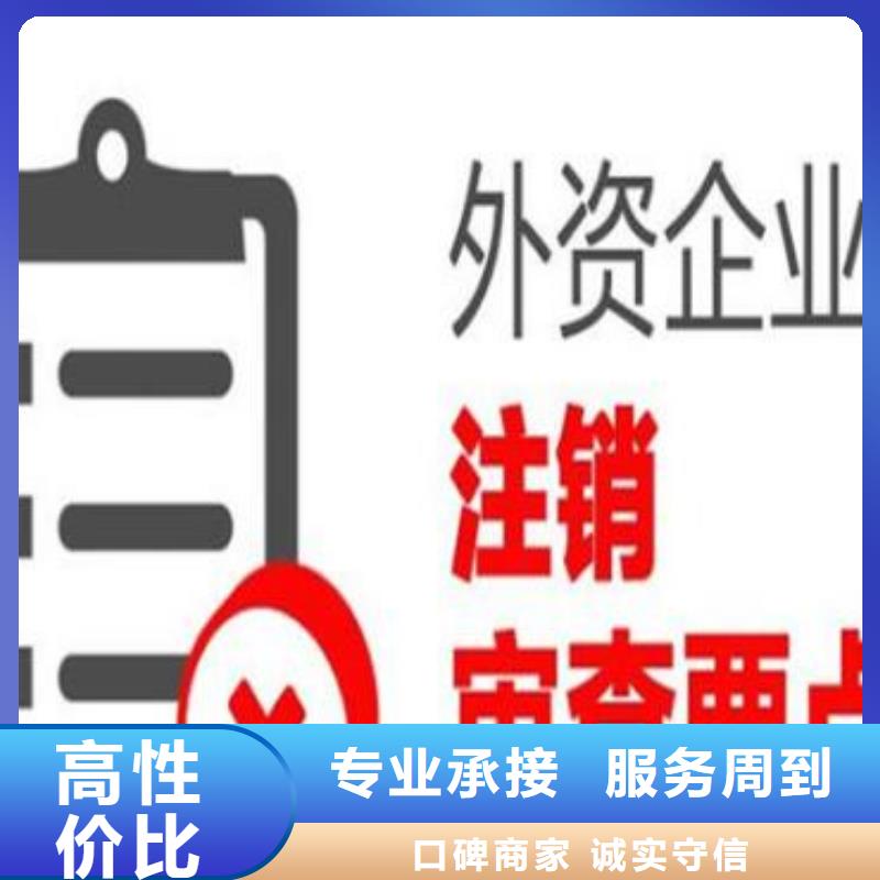 资讯：公司解非需要罚款吗厂家