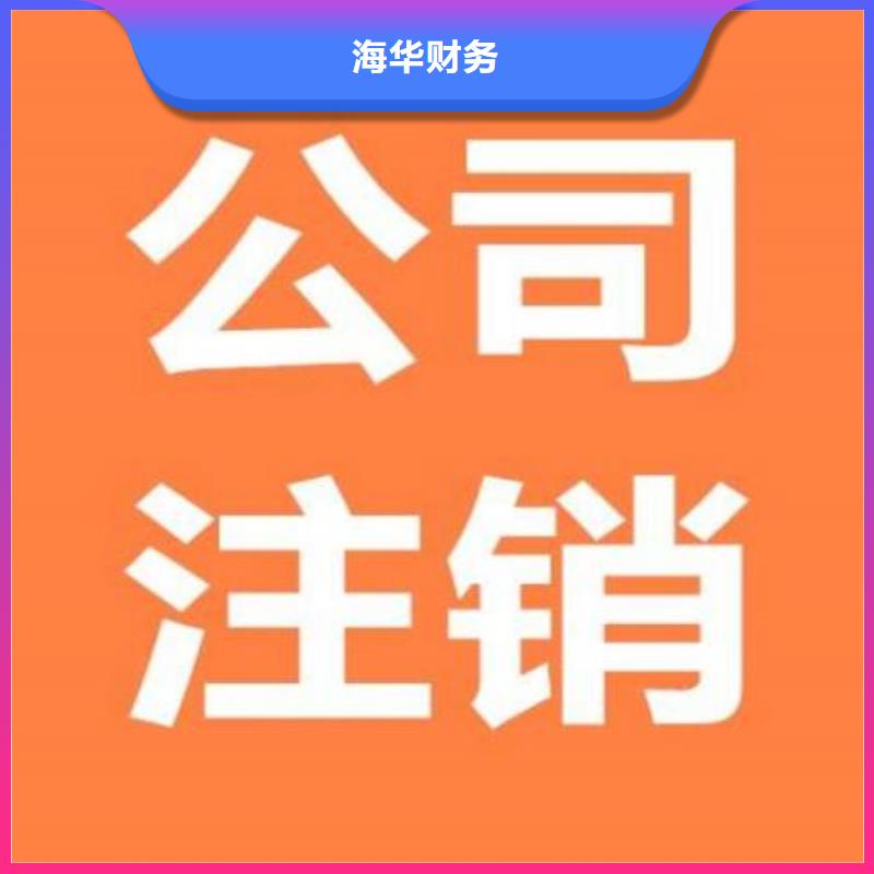 新津县财务外包