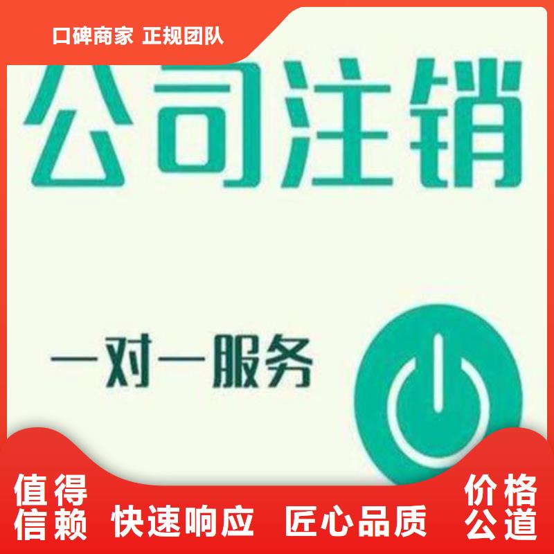 公司异常解除厂家支持定制