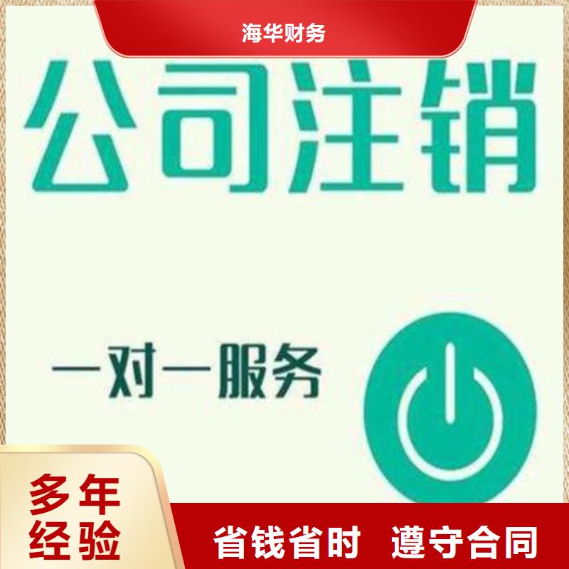 【公司解非】企业形象策划24小时为您服务