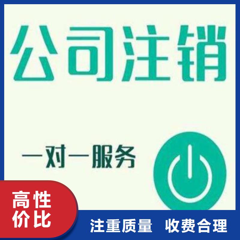 公司解非需要罚款吗、公司解非需要罚款吗厂家-价格实惠