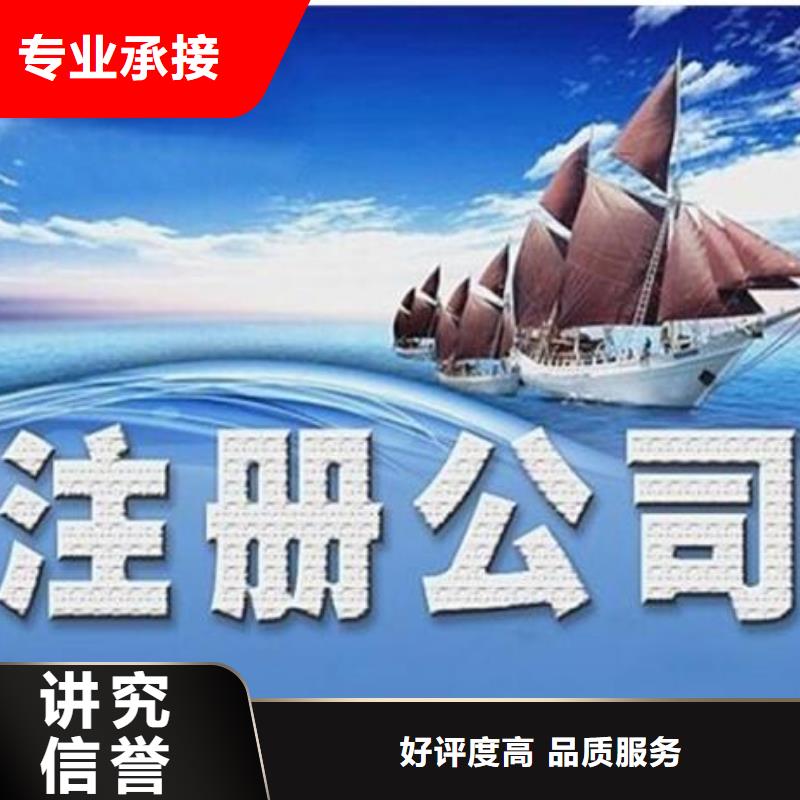 【公司解非】【税务信息咨询】2024专业的团队