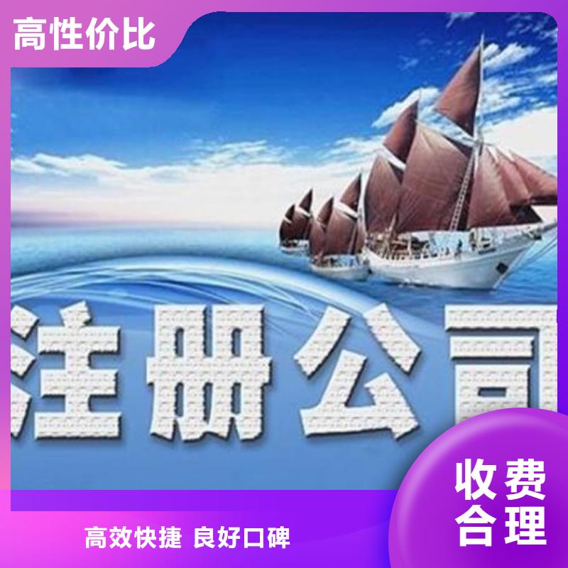 文网文	找代账公司好吗？@海华财税