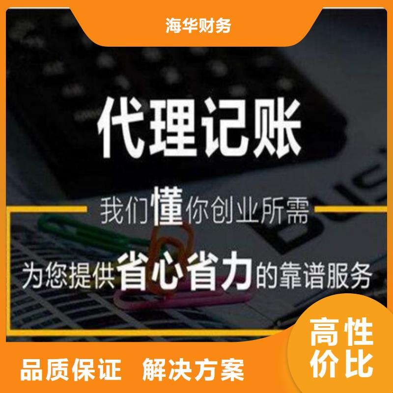 医疗机构需要什么翠屏区会计资料多久交接一次？