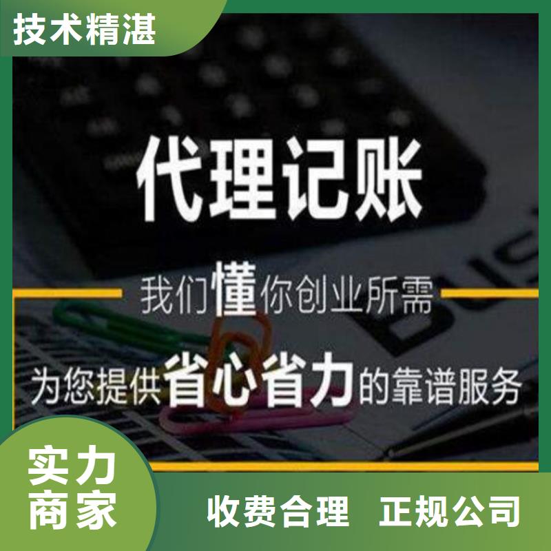 公司解非【企业形象策划】品质优