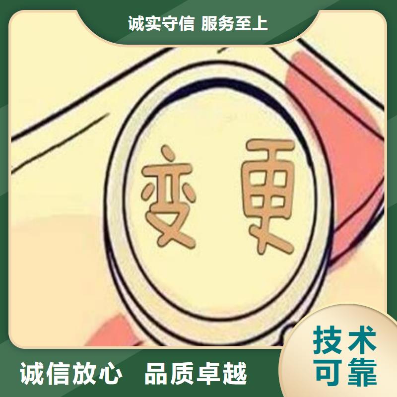 公司注销		怎么收费的？@海华财税