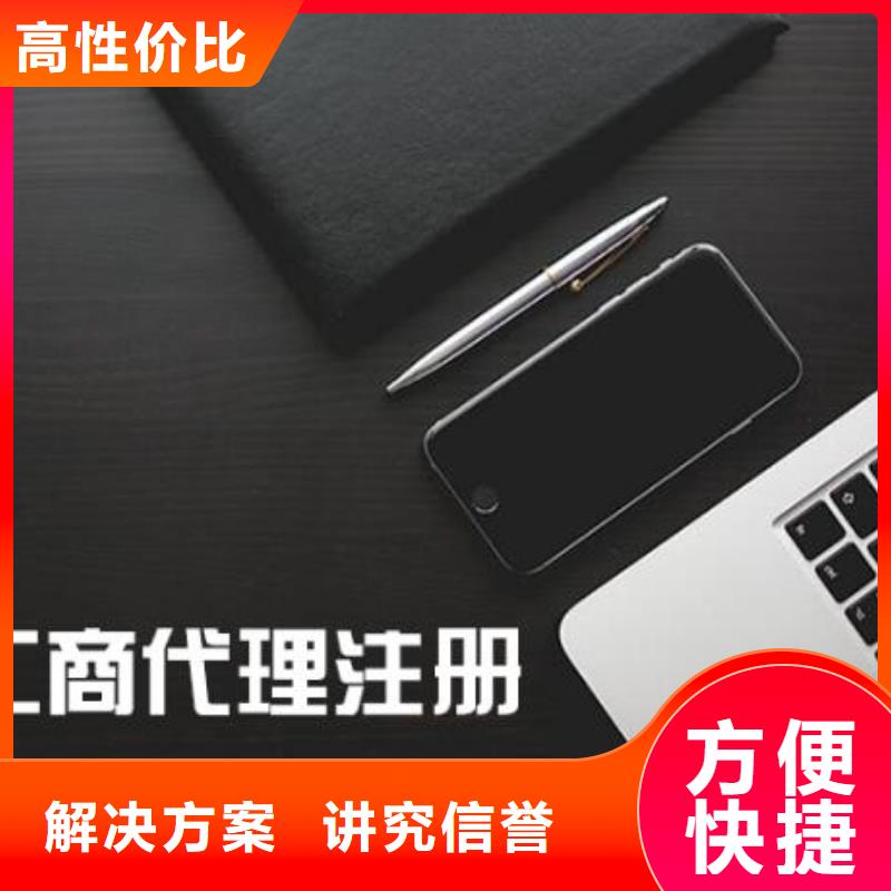 公司解非设计包装装潢信誉良好